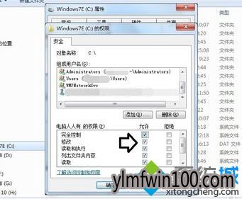 win7系统电脑安装iTunes出错提示错误码2203怎么办? win7系统电脑安装iTunes出错提示错误码2203怎么办?