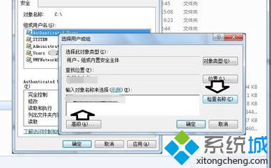 win7系统电脑安装iTunes出错提示错误码2203怎么办? win7系统电脑安装iTunes出错提示错误码2203怎么办?