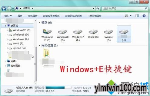 win7系统电脑安装iTunes出错提示错误码2203怎么办? win7系统电脑安装iTunes出错提示错误码2203怎么办?