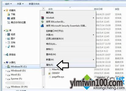 win7系统电脑安装iTunes出错提示错误码2203怎么办? win7系统电脑安装iTunes出错提示错误码2203怎么办?