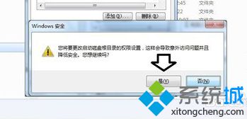 win7系统电脑安装iTunes出错提示错误码2203怎么办? win7系统电脑安装iTunes出错提示错误码2203怎么办?
