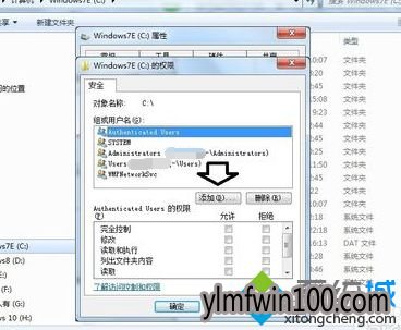 win7系统电脑安装iTunes出错提示错误码2203怎么办? win7系统电脑安装iTunes出错提示错误码2203怎么办?