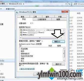win7系统电脑安装iTunes出错提示错误码2203怎么办? win7系统电脑安装iTunes出错提示错误码2203怎么办?