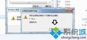 win7系统电脑安装iTunes出错提示错误码2203怎么办? win7系统电脑安装iTunes出错提示错误码2203怎么办?