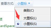win7系统怎么启用http代理?win7电脑http代理如何启用的方法