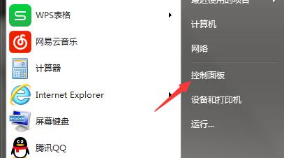 win7系统怎么启用http代理?win7电脑http代理如何启用的方法