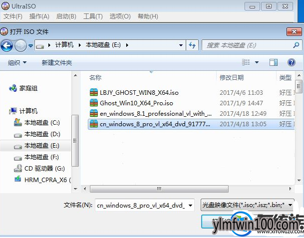 重装win7旗舰版系统电脑出现损坏文件怎么办? 重装win7旗舰版系统电脑出现损坏文件怎么办?