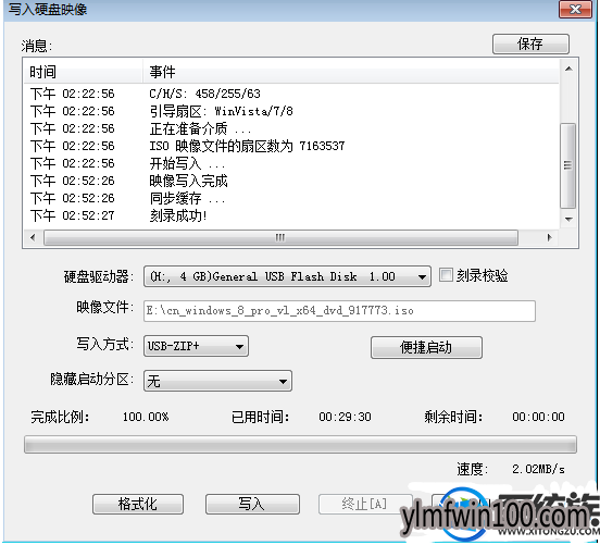 重装win7旗舰版系统电脑出现损坏文件怎么办? 重装win7旗舰版系统电脑出现损坏文件怎么办?