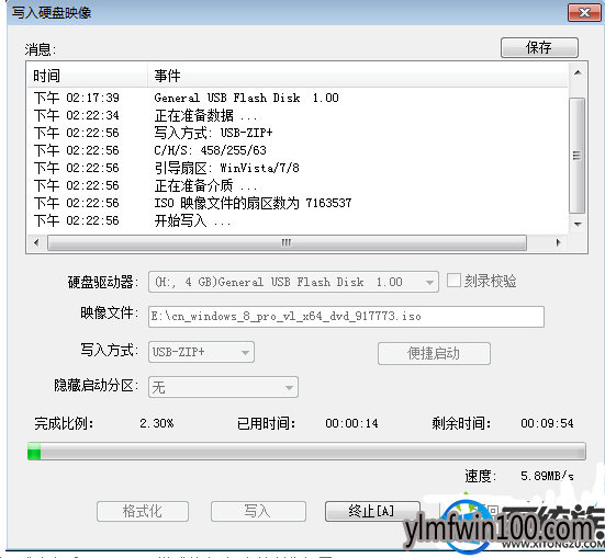 重装win7旗舰版系统电脑出现损坏文件怎么办? 重装win7旗舰版系统电脑出现损坏文件怎么办?