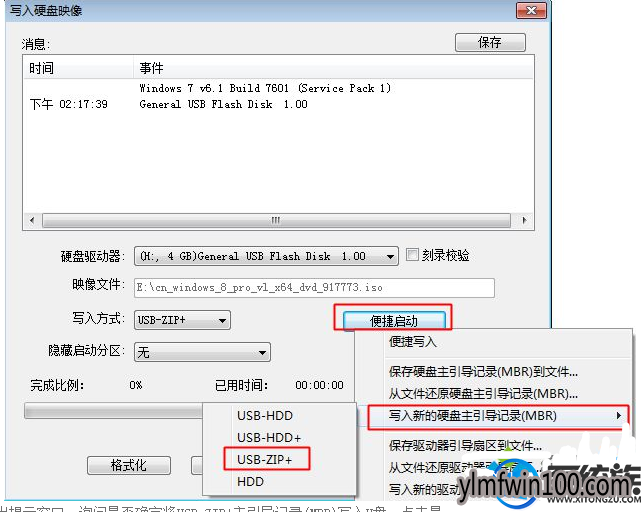 重装win7旗舰版系统电脑出现损坏文件怎么办? 重装win7旗舰版系统电脑出现损坏文件怎么办?