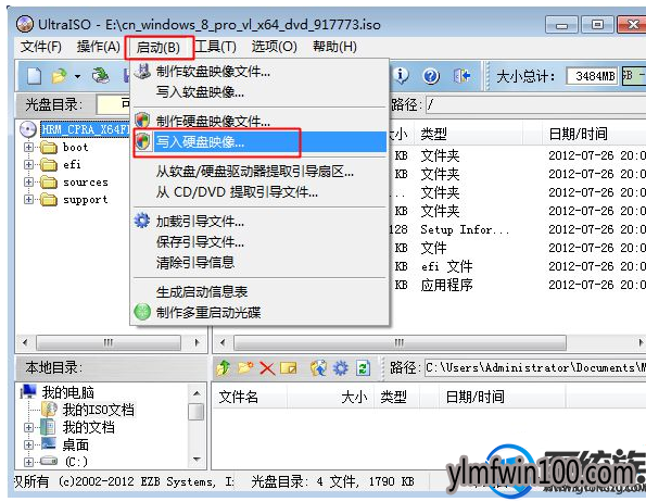 重装win7旗舰版系统电脑出现损坏文件怎么办? 重装win7旗舰版系统电脑出现损坏文件怎么办?