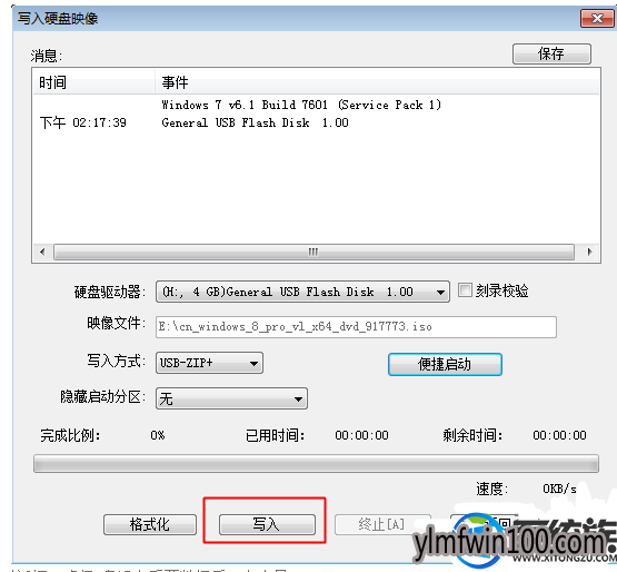 重装win7旗舰版系统电脑出现损坏文件怎么办? 重装win7旗舰版系统电脑出现损坏文件怎么办?