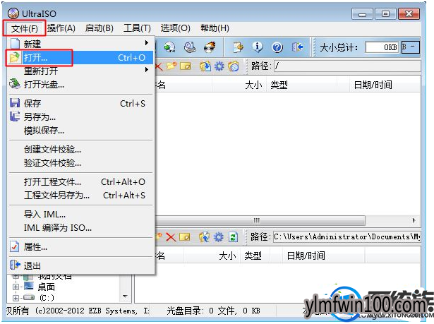 重装win7旗舰版系统电脑出现损坏文件怎么办? 重装win7旗舰版系统电脑出现损坏文件怎么办?