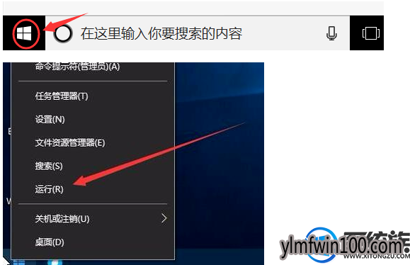 win10专业版系统电脑怎么如何查看激活到期时间? win10专业版系统电脑怎么如何查看激活到期时间?