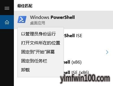 Win10系统电脑底部工具栏打不开怎么解决?