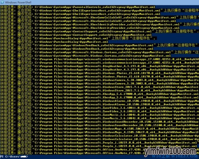 Win10系统电脑底部工具栏打不开怎么解决?
