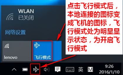 win10רҵ��ϵͳ����wlan���ֹر���ô�죿