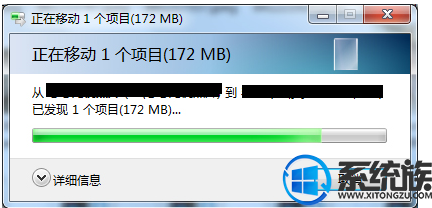 win7系统电脑出现io错误无法运行此项请求怎么办? win7系统电脑出现io错误无法运行此项请求怎么办?