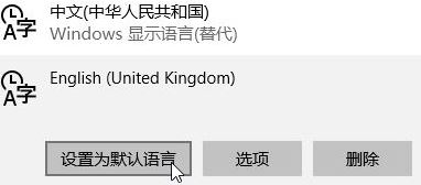 纯净版Win10系统英文版语言包如何下载?