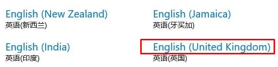 纯净版Win10系统英文版语言包如何下载?