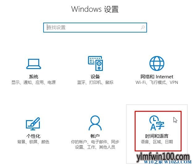 纯净版Win10系统英文版语言包如何下载? 纯净版Win10系统英文版语言包如何下载?