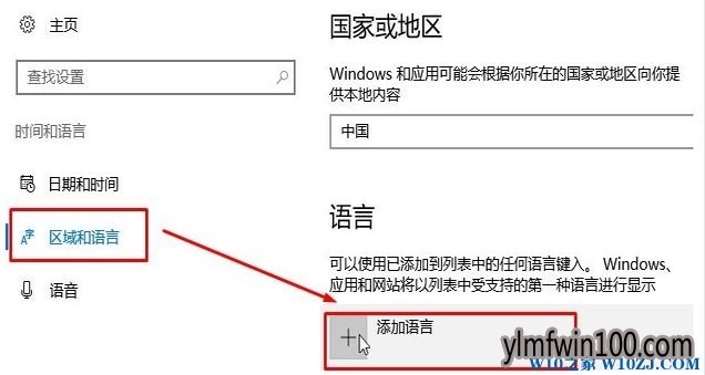 纯净版Win10系统英文版语言包如何下载? 纯净版Win10系统英文版语言包如何下载?