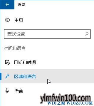 纯净版Win10系统英文版语言包如何下载? 纯净版Win10系统英文版语言包如何下载?