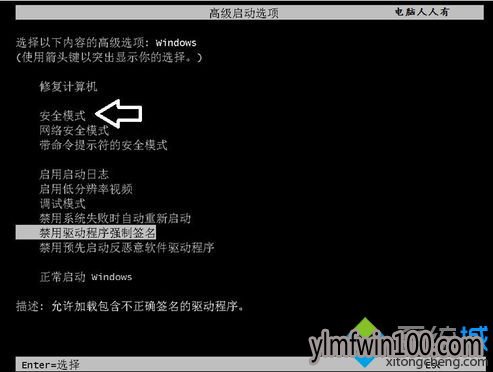 win10系统电脑连接的显示器出错显示超出工作频率范围怎么办? win10系统电脑连接的显示器出错显示超出工作频率范围怎么办?
