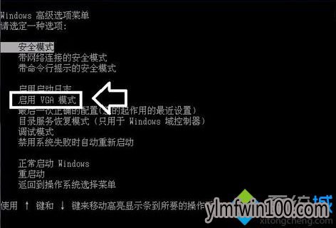 win10系统电脑连接的显示器出错显示超出工作频率范围怎么办? win10系统电脑连接的显示器出错显示超出工作频率范围怎么办?