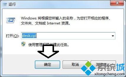 win10系统电脑连接的显示器出错显示超出工作频率范围怎么办? win10系统电脑连接的显示器出错显示超出工作频率范围怎么办?