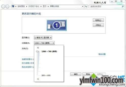 win10系统电脑连接的显示器出错显示超出工作频率范围怎么办? win10系统电脑连接的显示器出错显示超出工作频率范围怎么办?