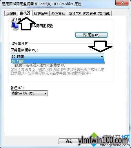 win10系统电脑连接的显示器出错显示超出工作频率范围怎么办? win10系统电脑连接的显示器出错显示超出工作频率范围怎么办?