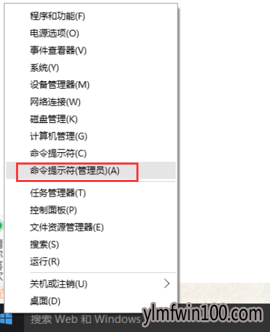 Win10系统电脑下注册ocx出现错误代码0x80040200怎么办?
