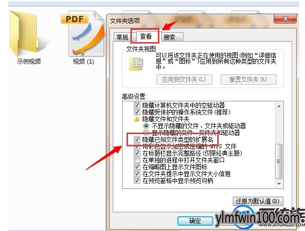 W7旗舰版系统电脑怎么批量修改文件名称的方法 W7旗舰版系统电脑怎么批量修改文件名称的方法