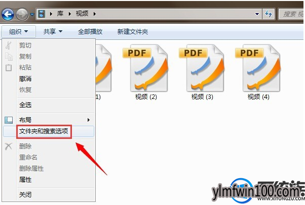 W7旗舰版系统电脑怎么批量修改文件名称的方法 W7旗舰版系统电脑怎么批量修改文件名称的方法