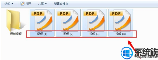 W7旗舰版系统电脑怎么批量修改文件名称的方法 W7旗舰版系统电脑怎么批量修改文件名称的方法