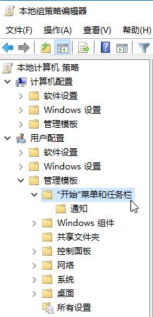 windows10专业版系统电脑开始菜单没有所有程序怎么办?