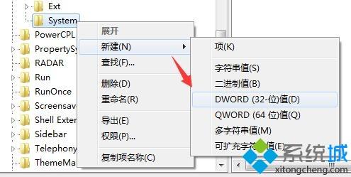 WIN7旗舰版系统电脑怎么关闭网吧防火墙? WIN7旗舰版系统电脑怎么关闭网吧防火墙?