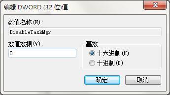 WIN7旗舰版系统电脑怎么关闭网吧防火墙? WIN7旗舰版系统电脑怎么关闭网吧防火墙?