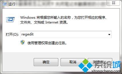 WIN7旗舰版系统电脑怎么关闭网吧防火墙? WIN7旗舰版系统电脑怎么关闭网吧防火墙?