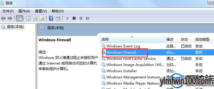 win10ϵͳ������������ʱ��ʾNull������ô�����