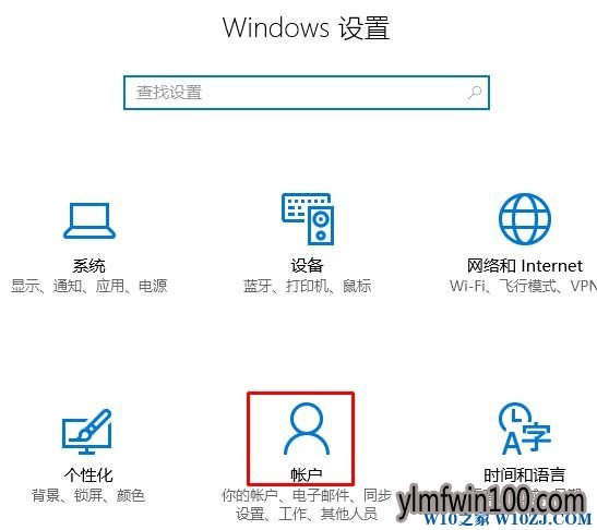 Win10רҵ��ϵͳ����΢���˻���ôȡ���������룿