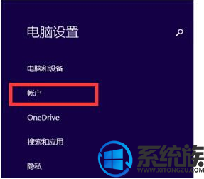 ����ľ��win8רҵ��ϵͳ���ʹ��ָ��ʶ��