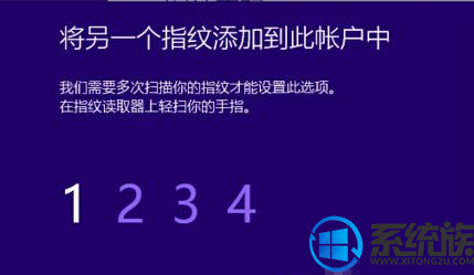 WIN10ϵͳ������ô���ʹ��ָ��ʶ��