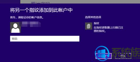 WIN10ϵͳ������ô���ʹ��ָ��ʶ��