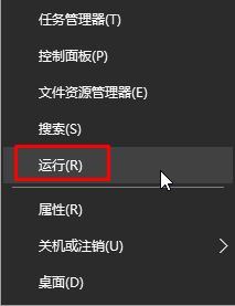 雨林木风系统Win10电脑桌面图标异常怎么解决?