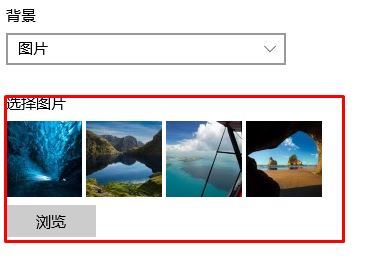 纯净版Win10系统电脑输密码背景怎么如何更换?