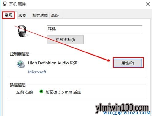 Win10ϵͳ���Զ�������������Ҫ�ֶ��л���ô�죿