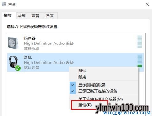 Win10ϵͳ���Զ�������������Ҫ�ֶ��л���ô�죿