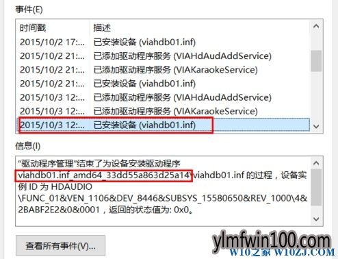 Win10ϵͳ���Զ�������������Ҫ�ֶ��л���ô�죿